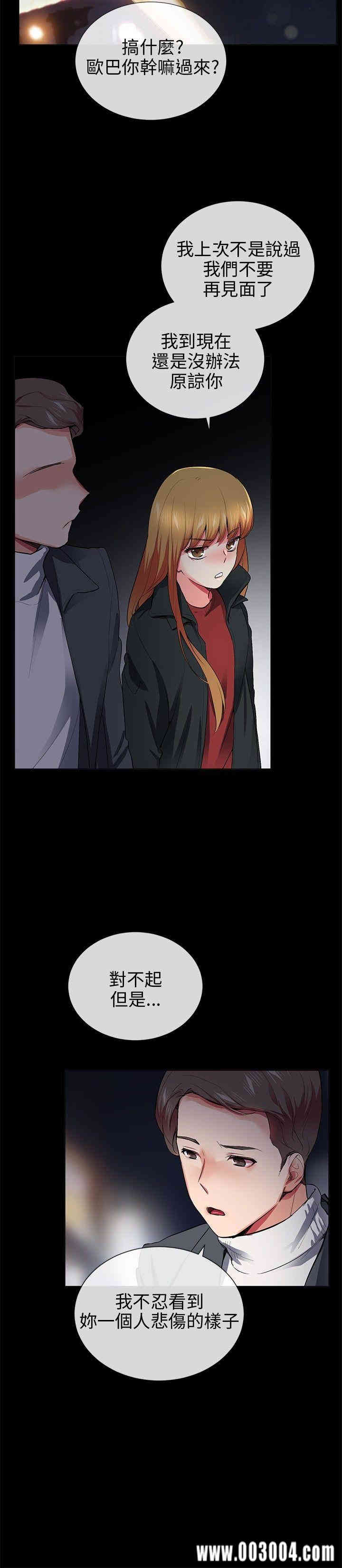 第8张