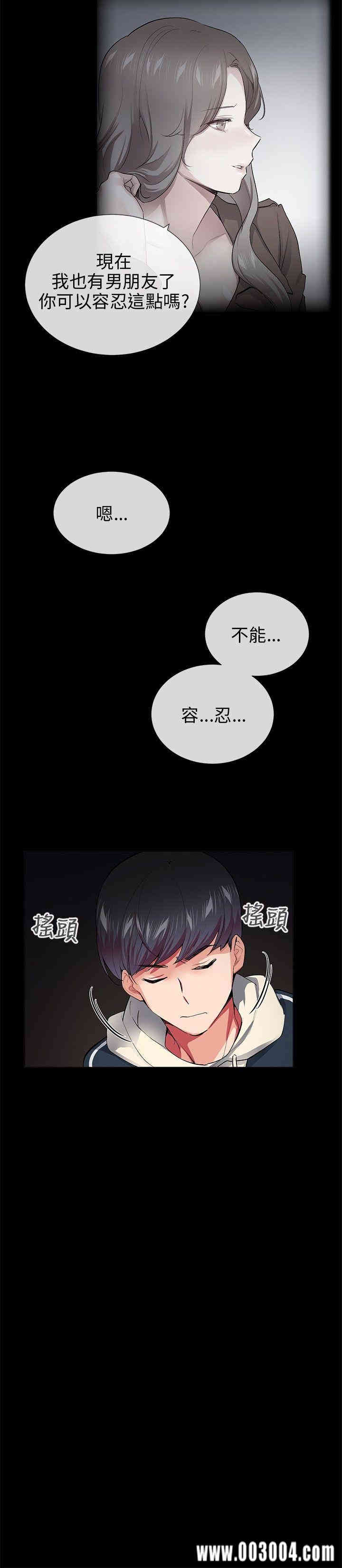 第16张