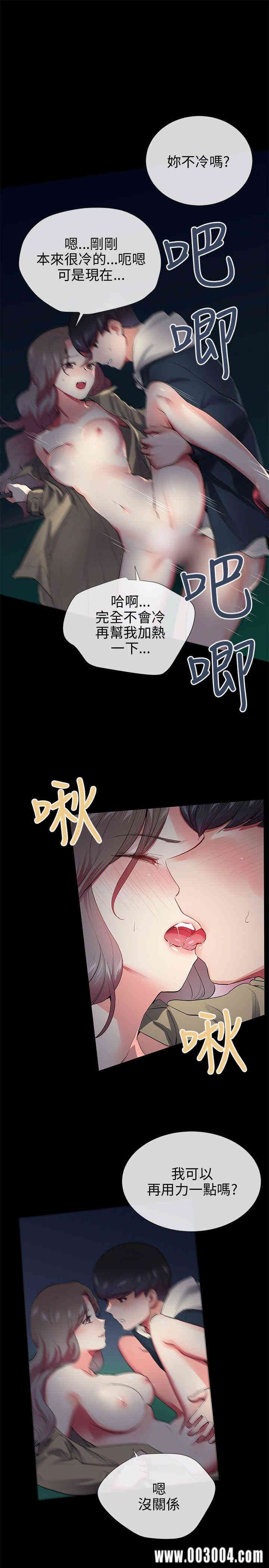 第7张