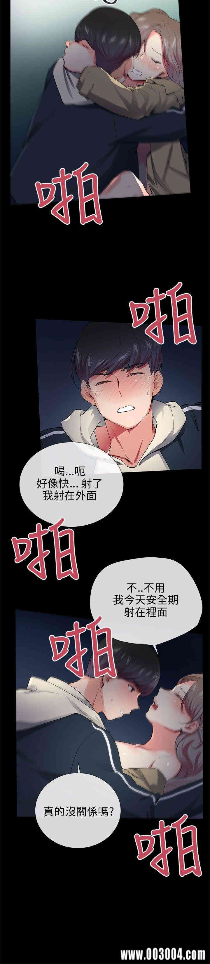 第10张