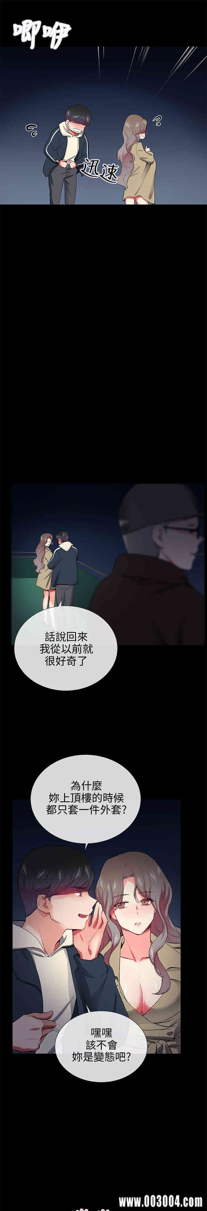 第13张