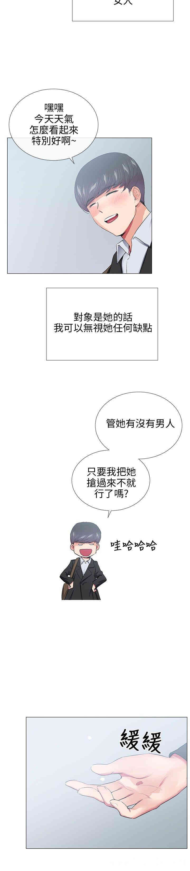 第18张
