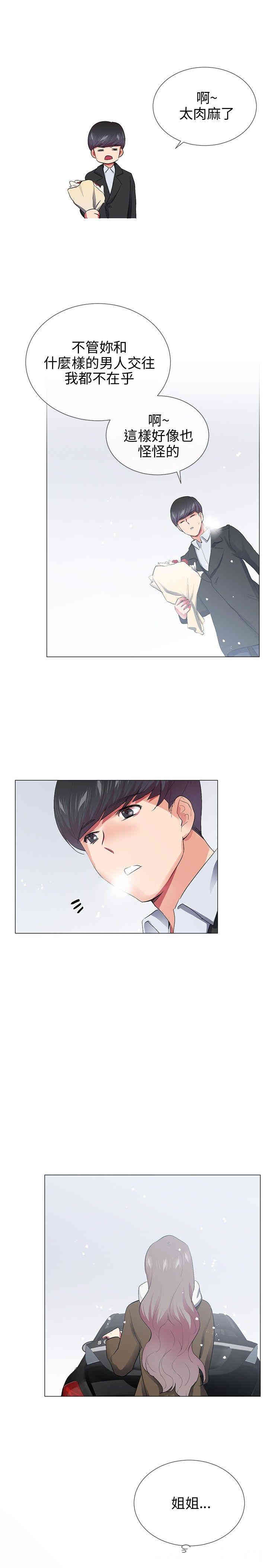 第23张