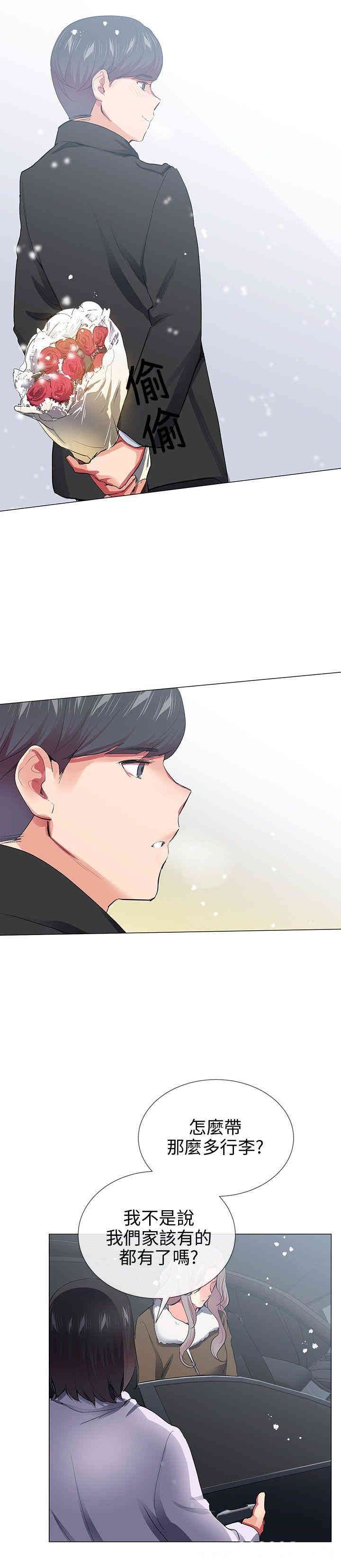第24张