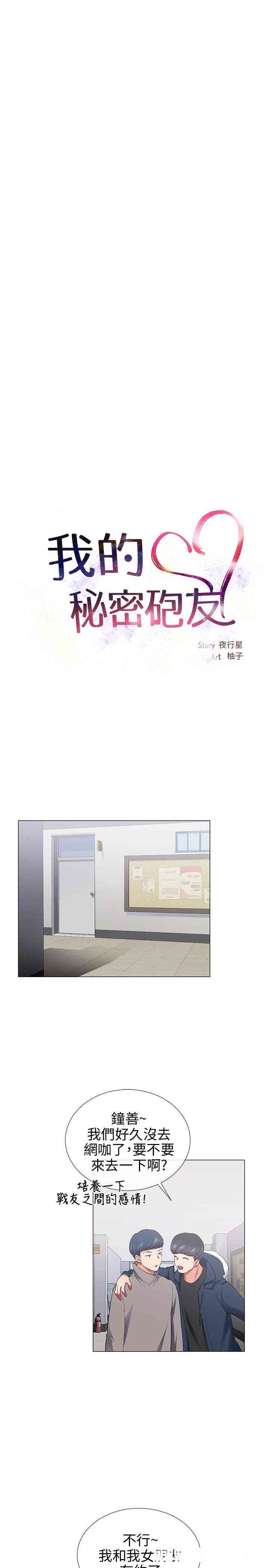 第3张