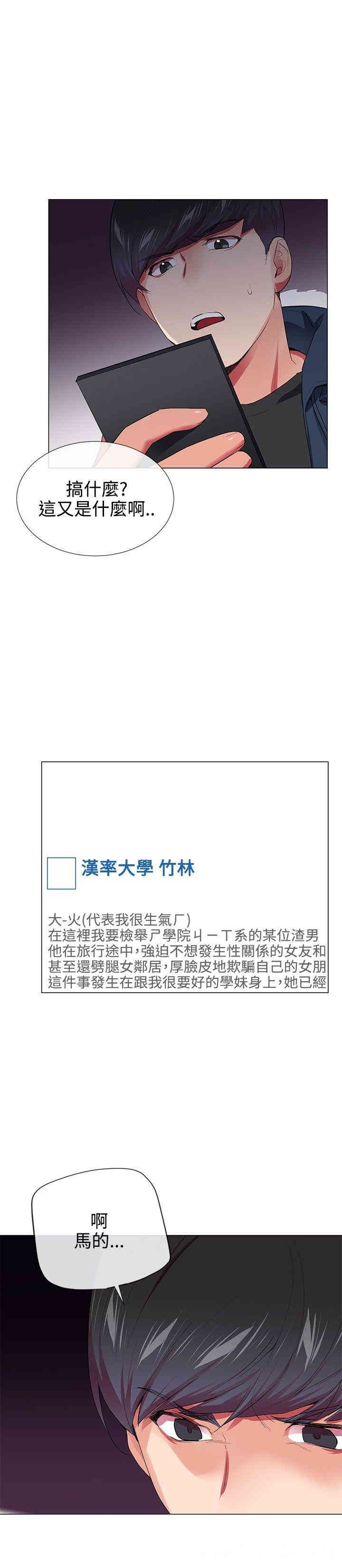 第6张