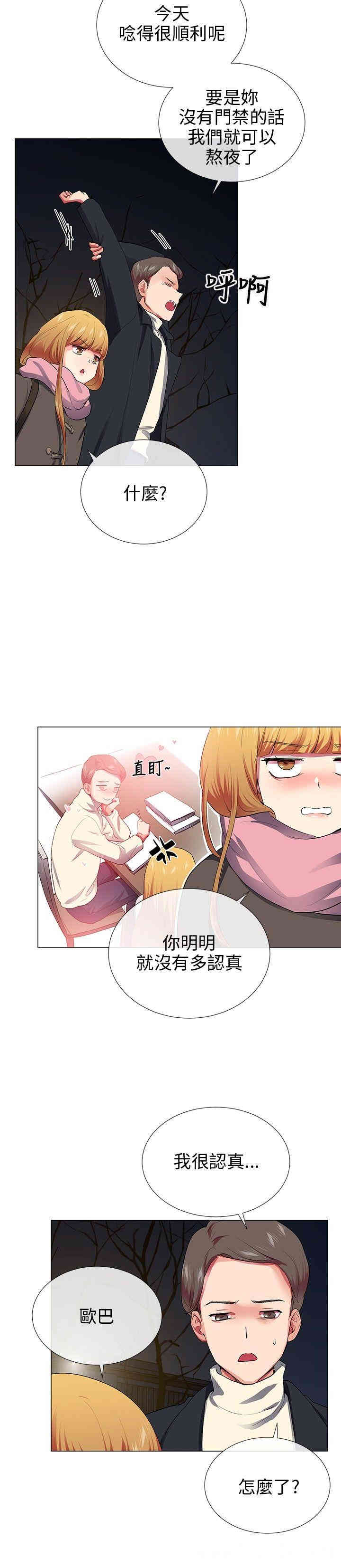第12张