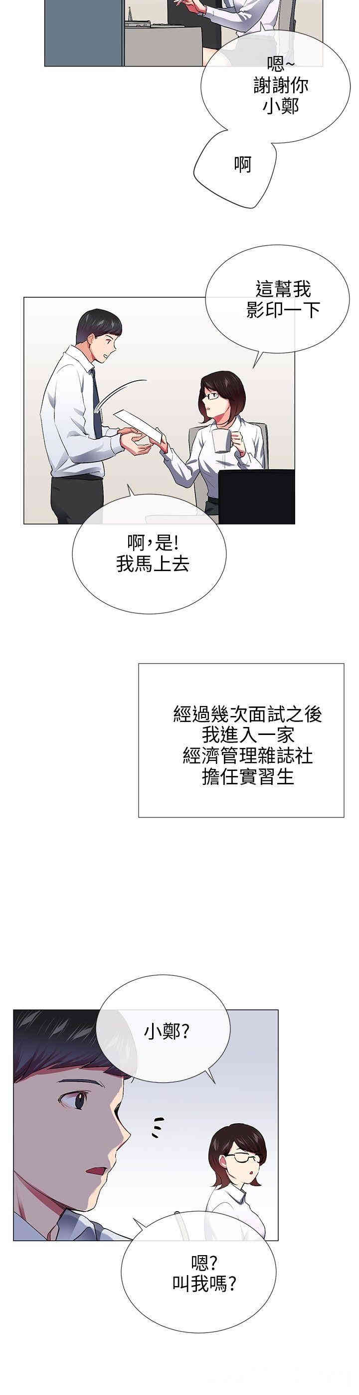 第20张