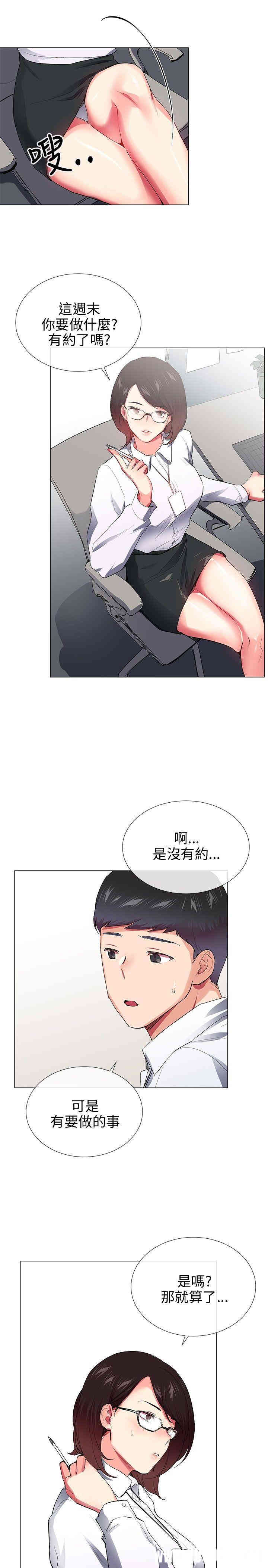 第21张