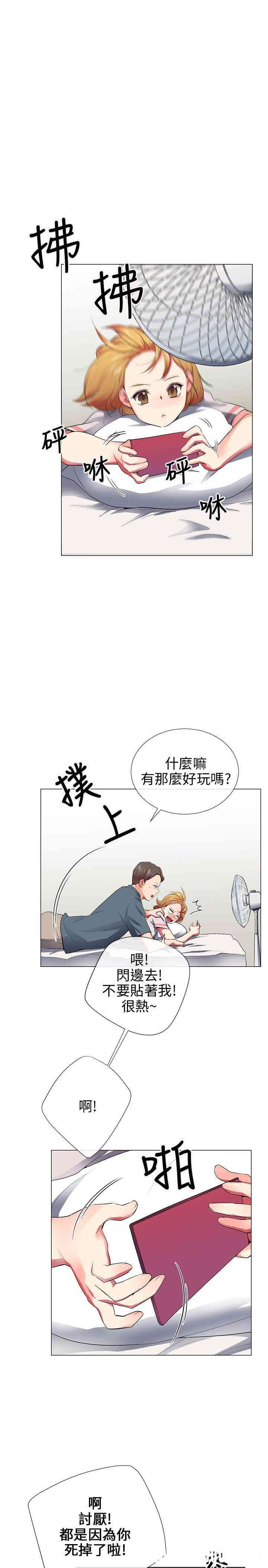 第1张
