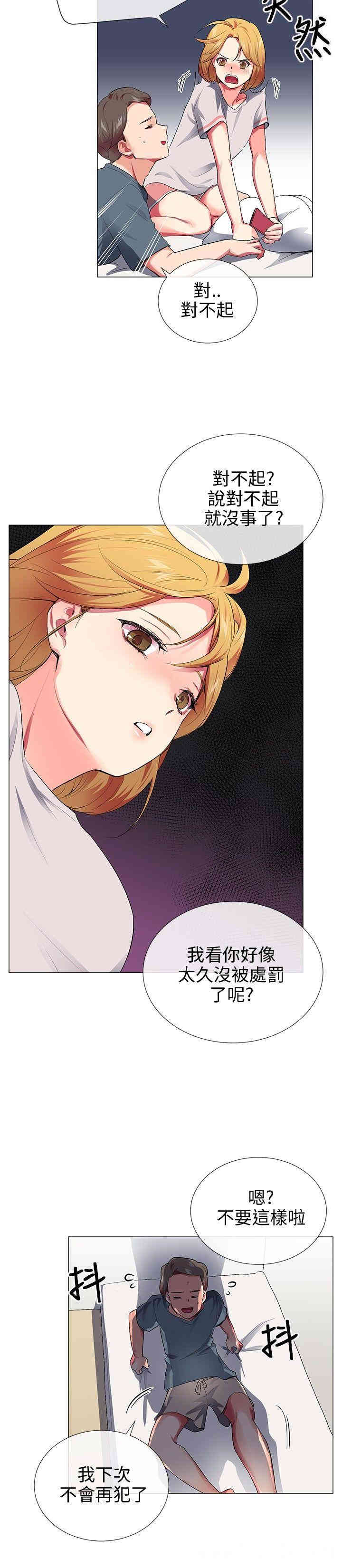第2张