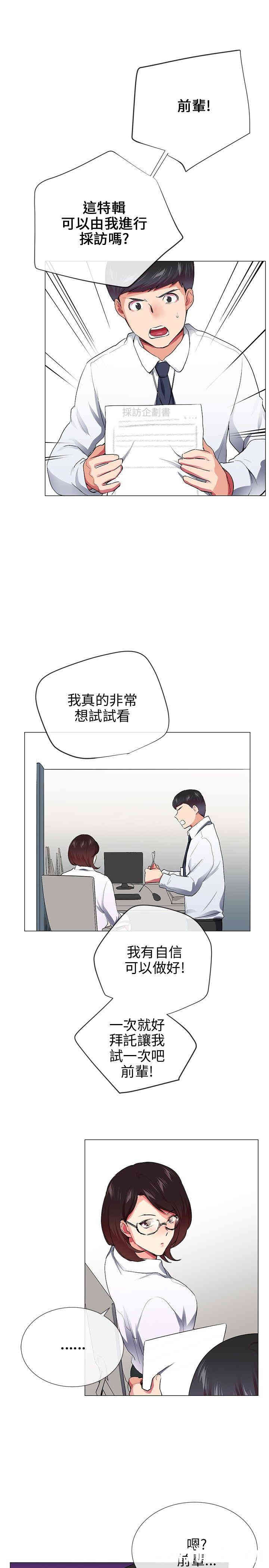 第9张