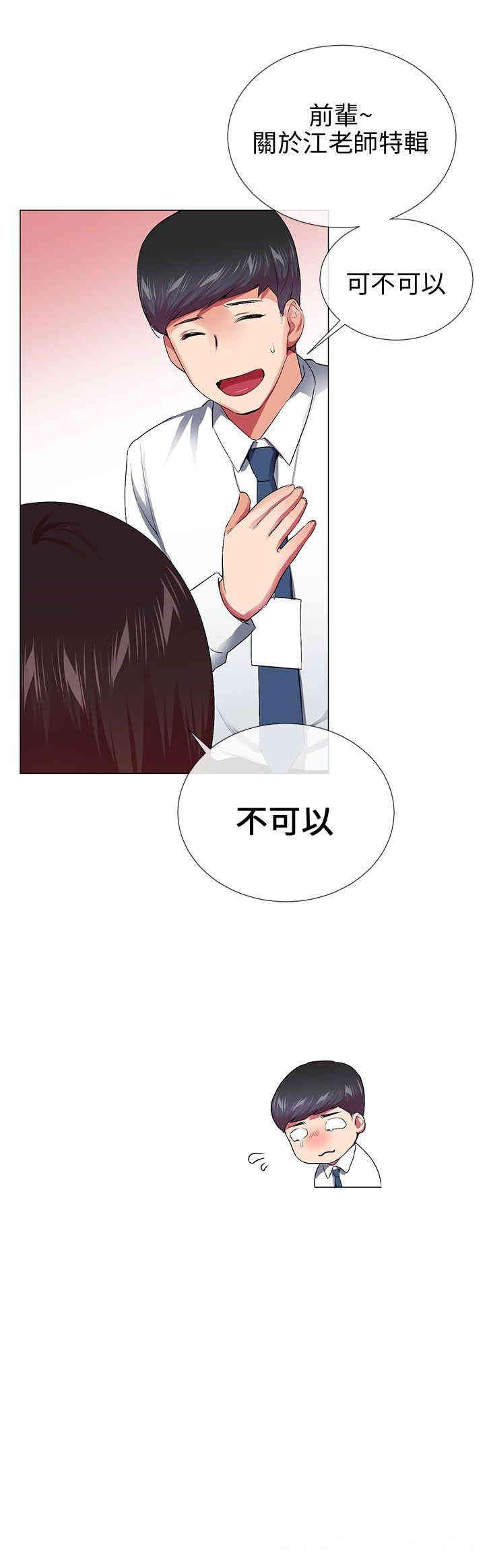 第12张