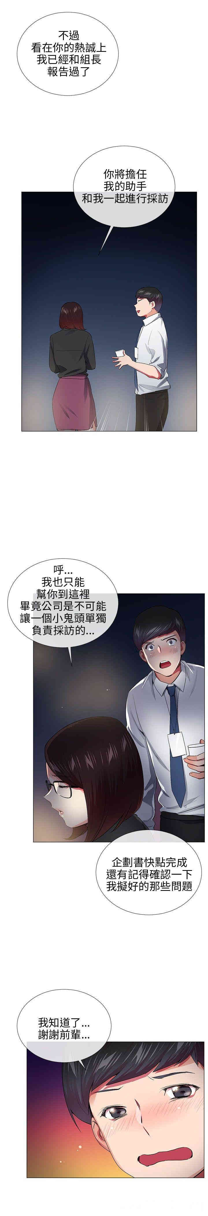 第17张
