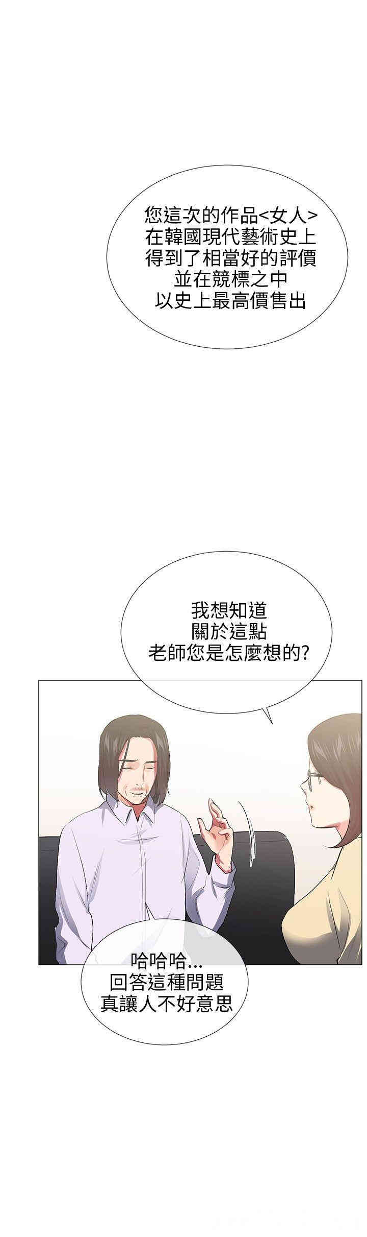 第20张