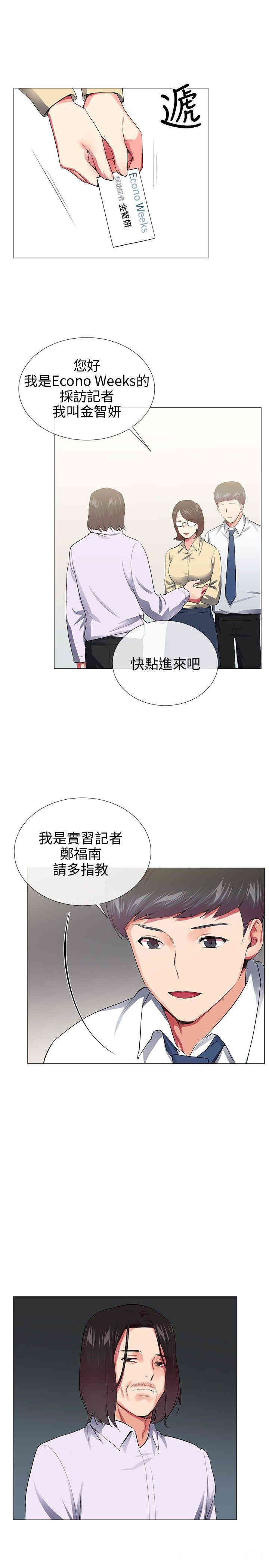 第19张