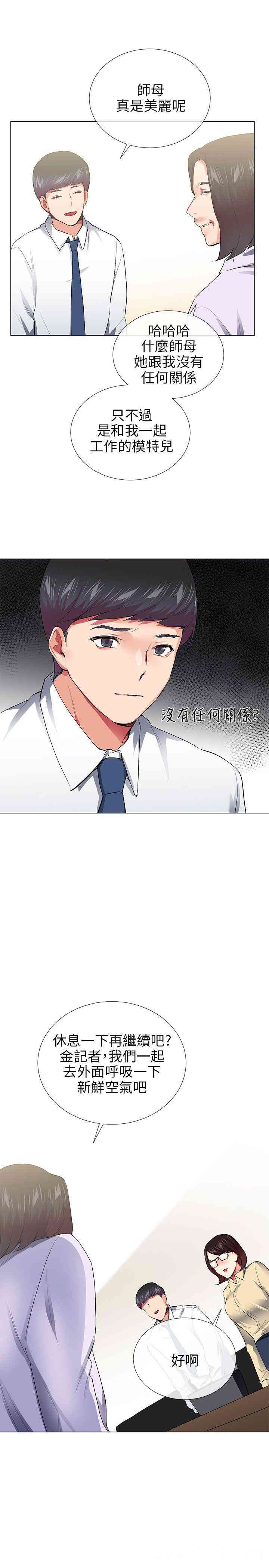 第23张