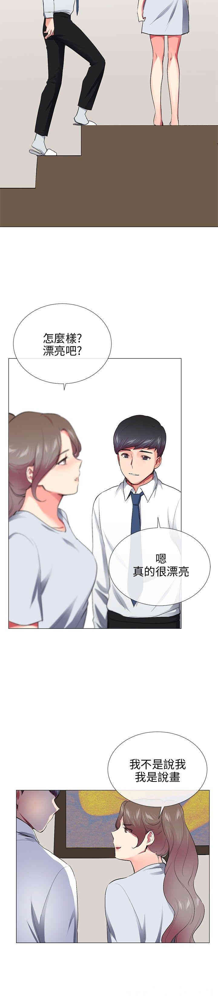 第26张