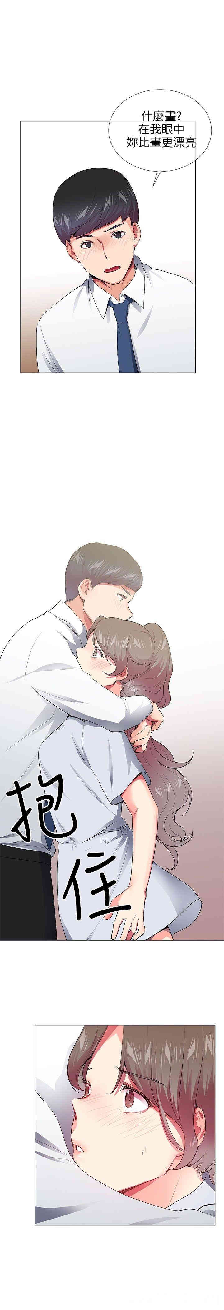 第27张