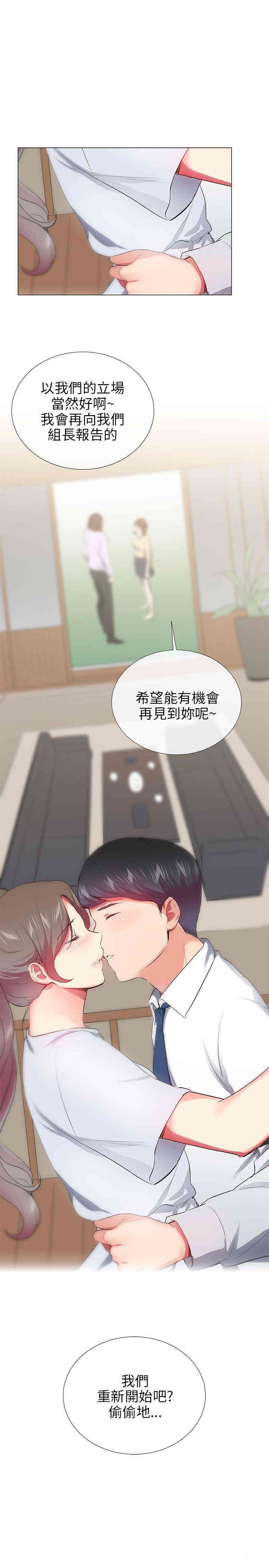 第30张