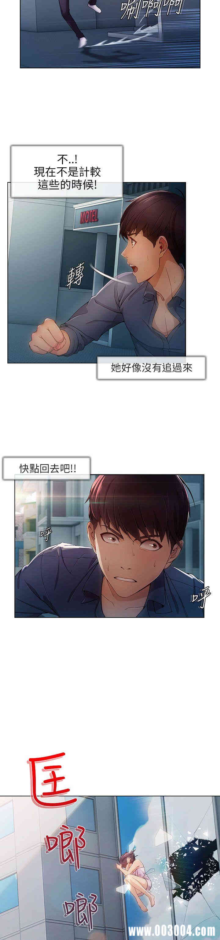 第20张