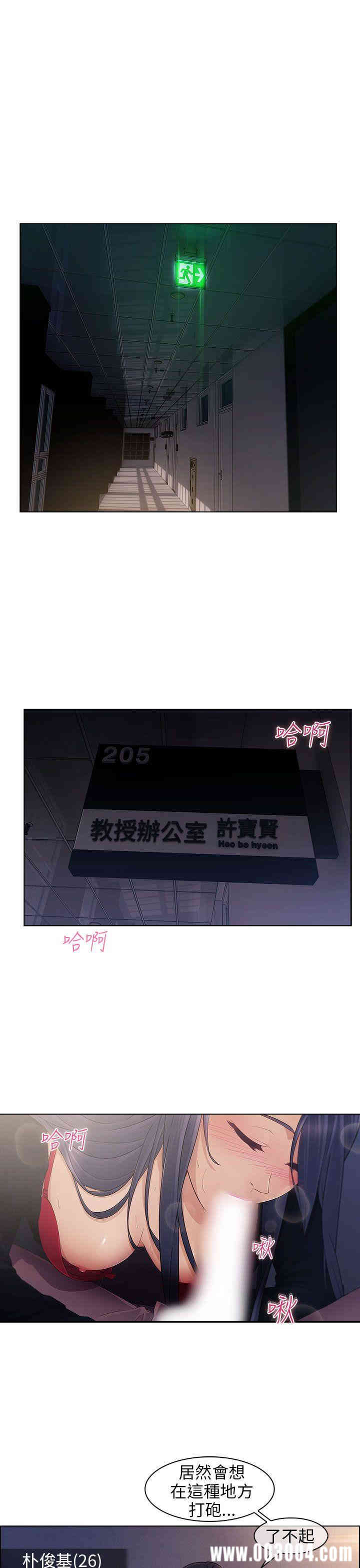 第26张
