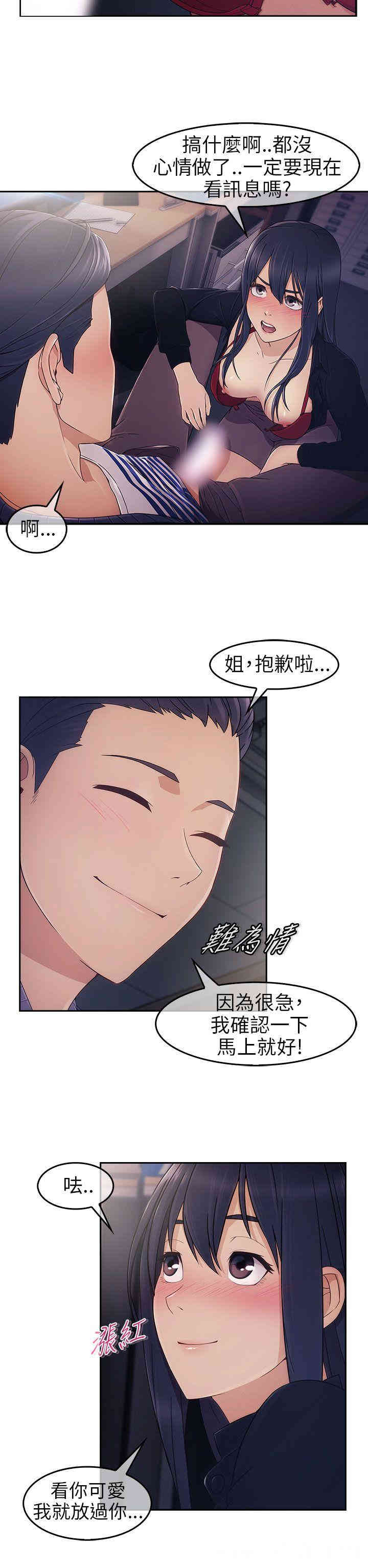 第30张