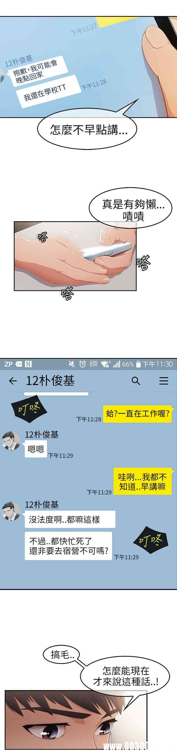 第33张