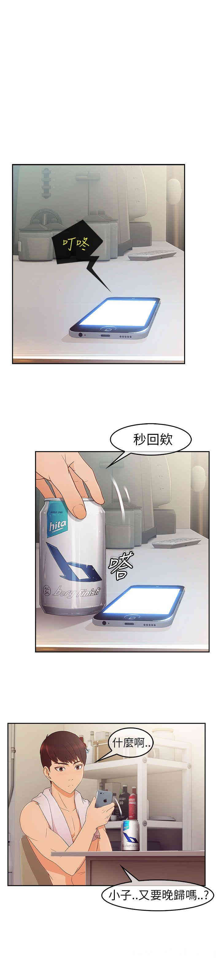 第32张