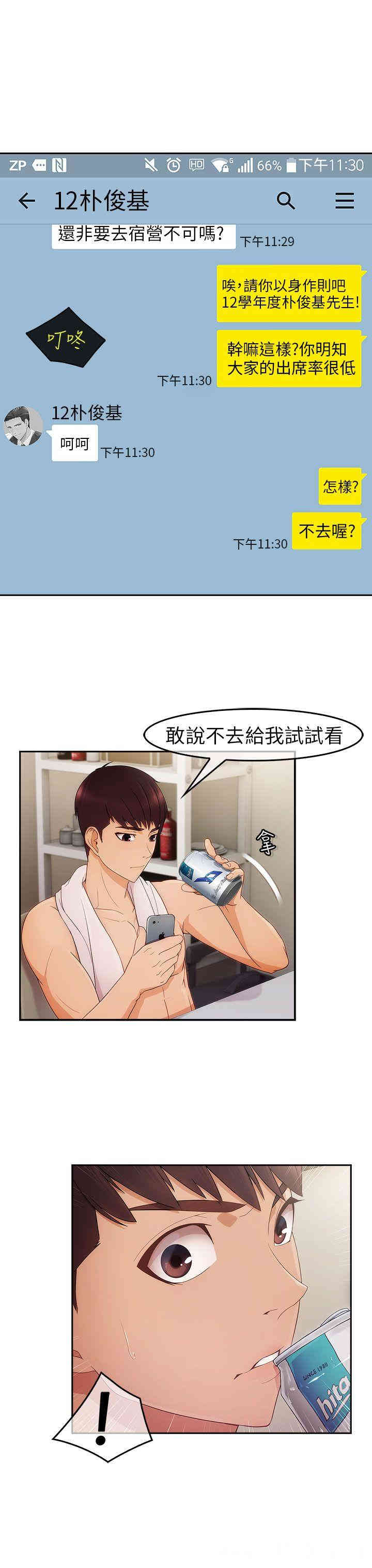 第34张