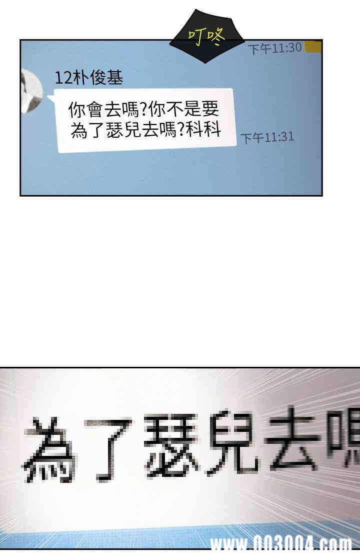 第35张