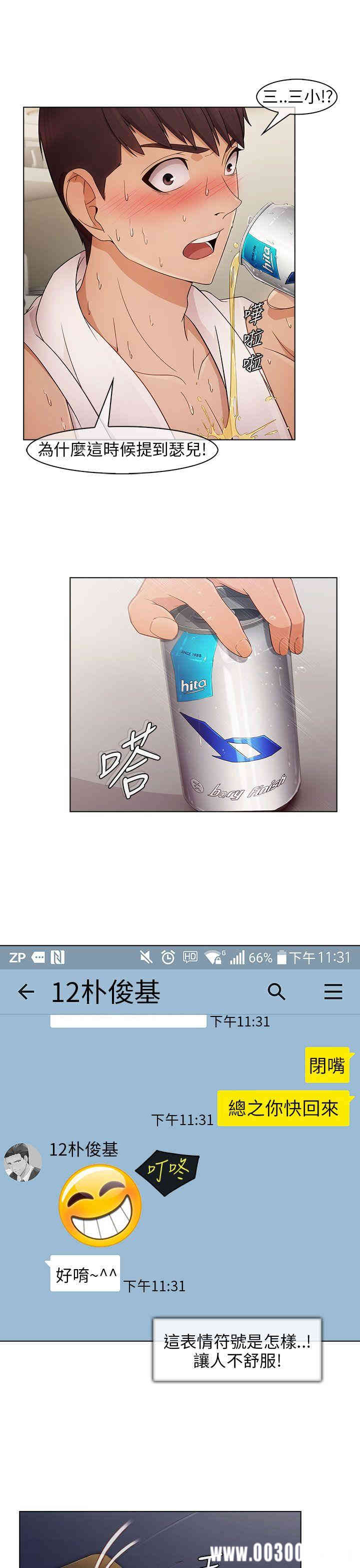 第36张