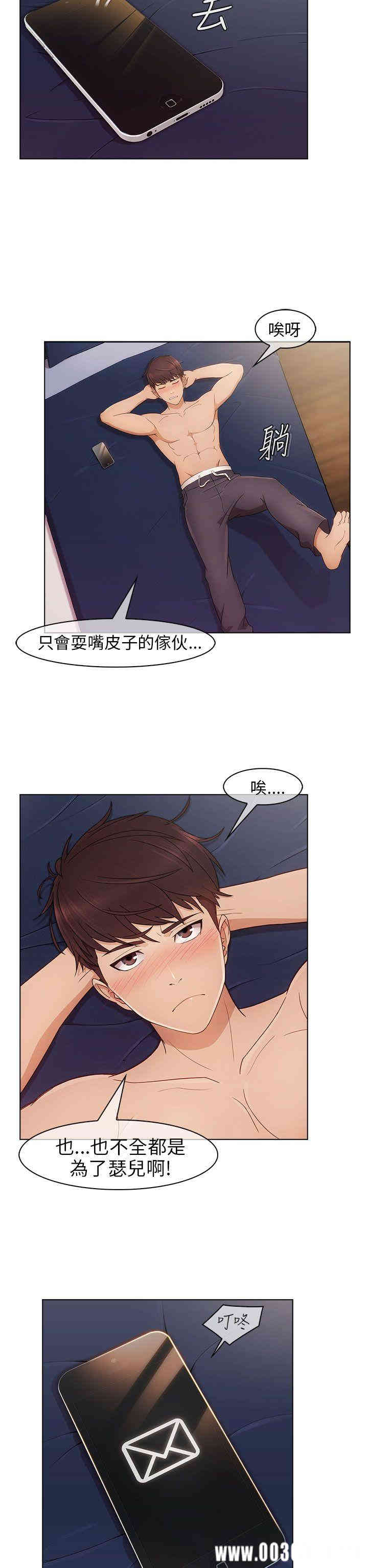 第37张