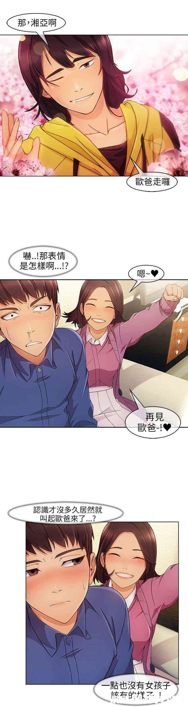 第10张