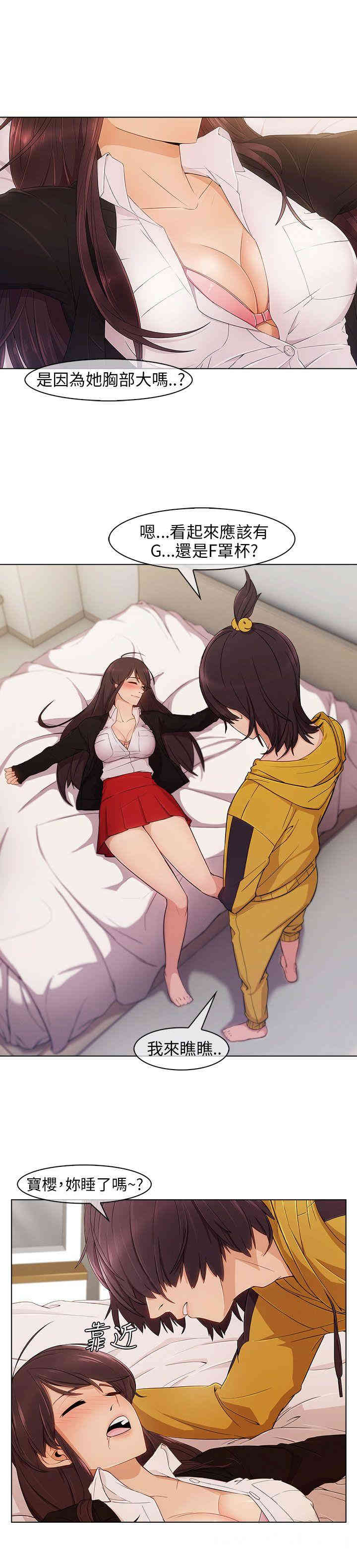 第21张