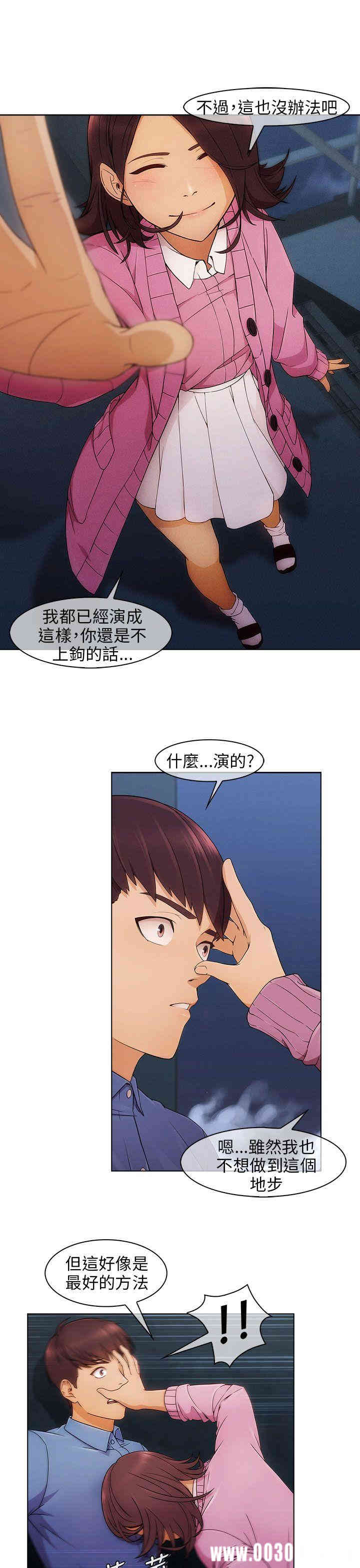 第34张