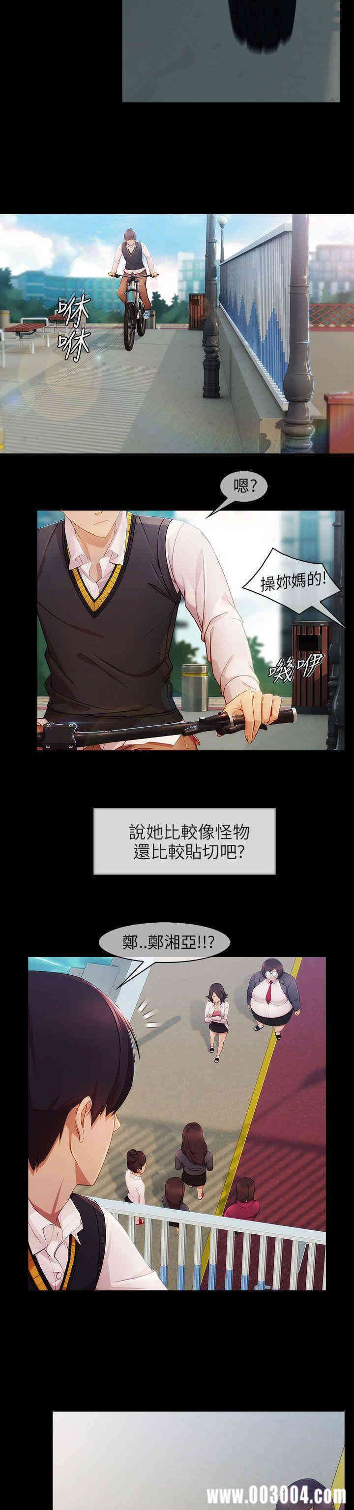 第2张