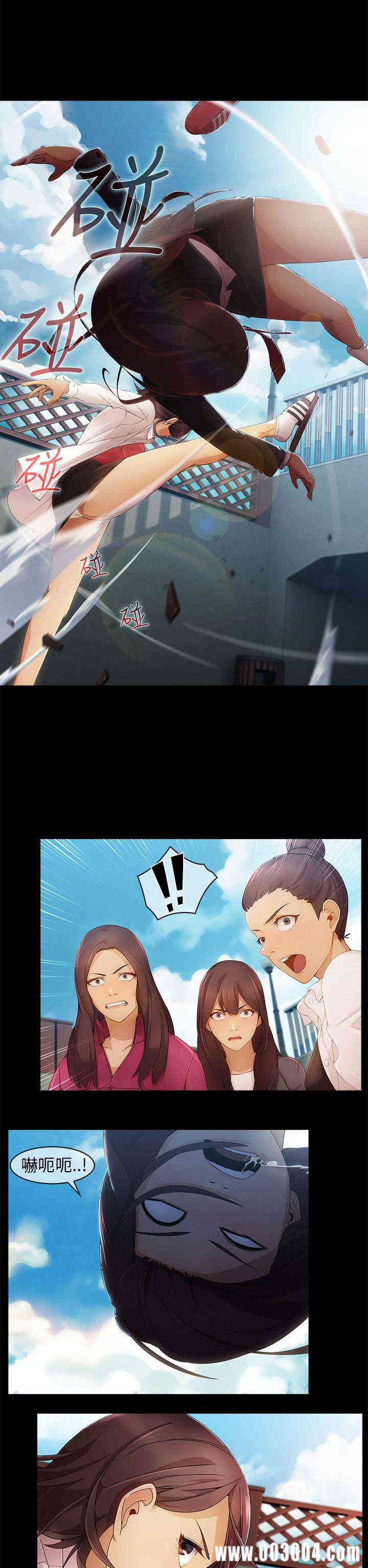 第8张