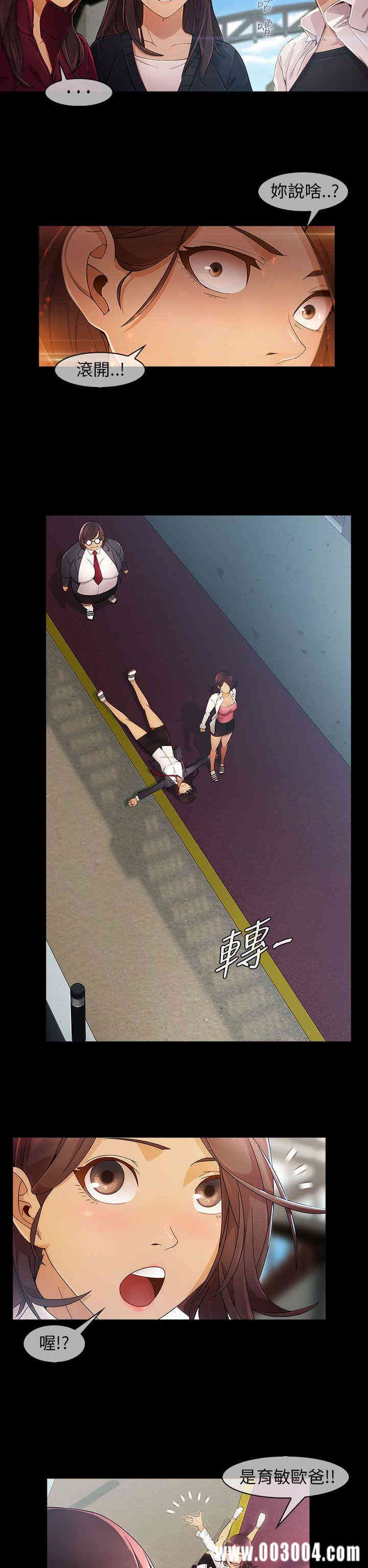 第12张