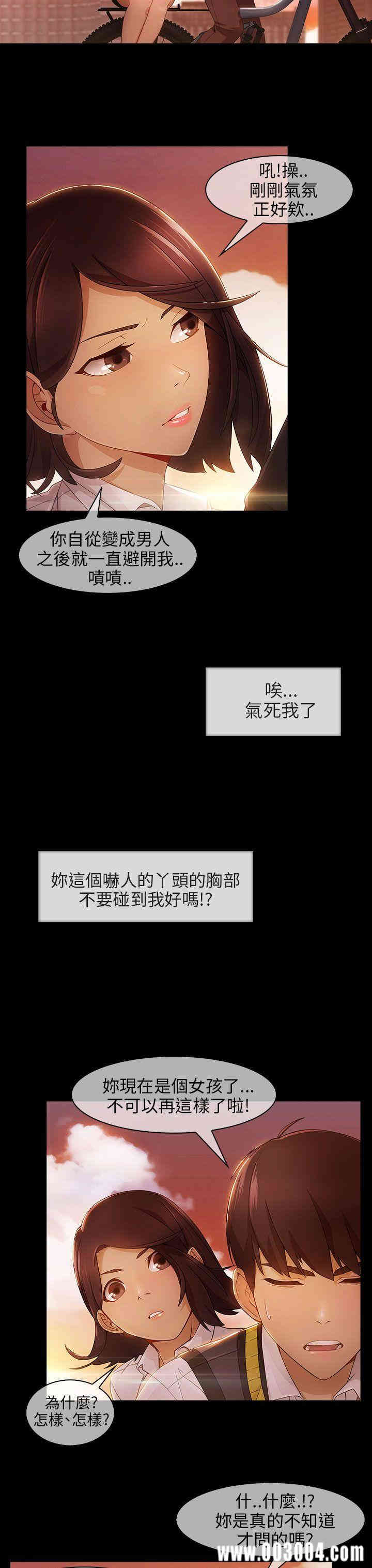 第19张