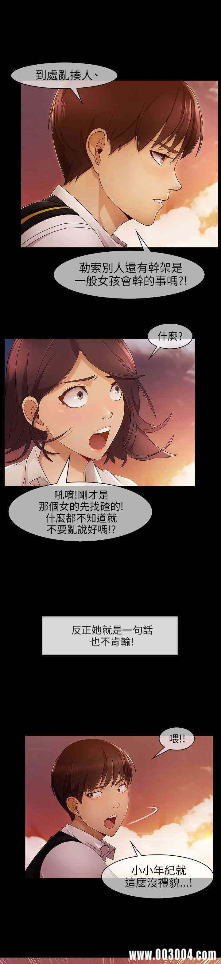 第21张