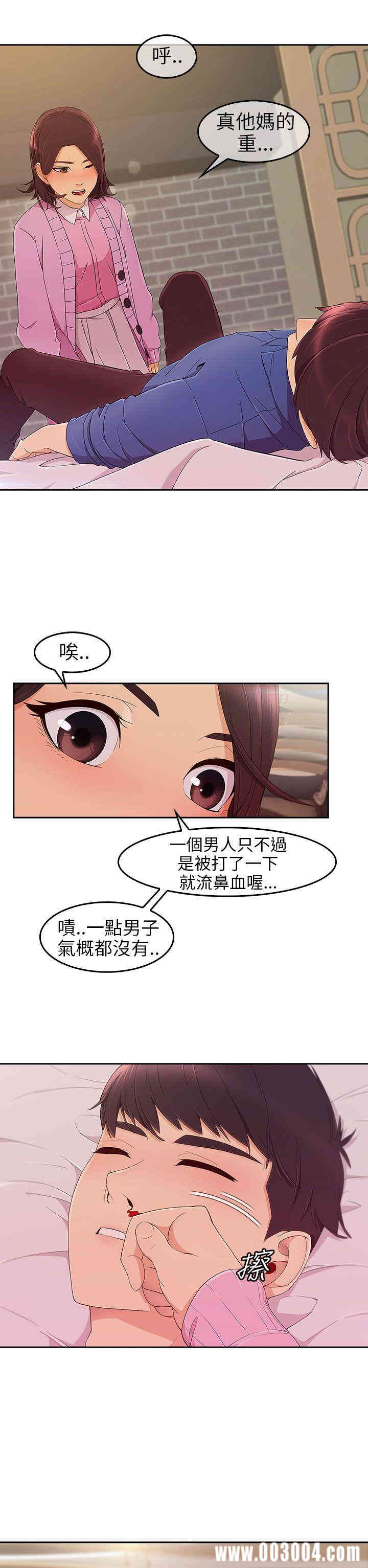 第27张