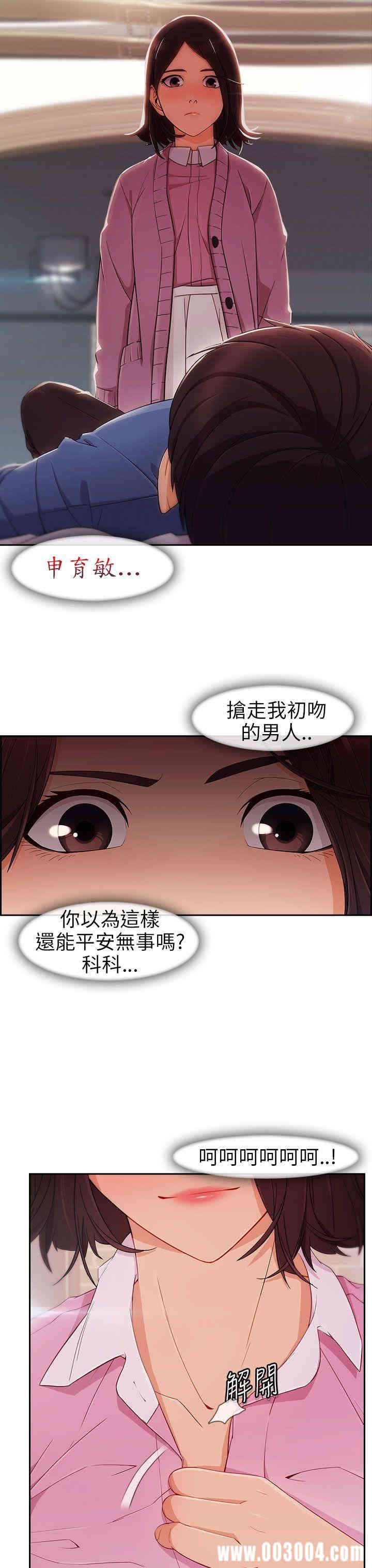 第28张
