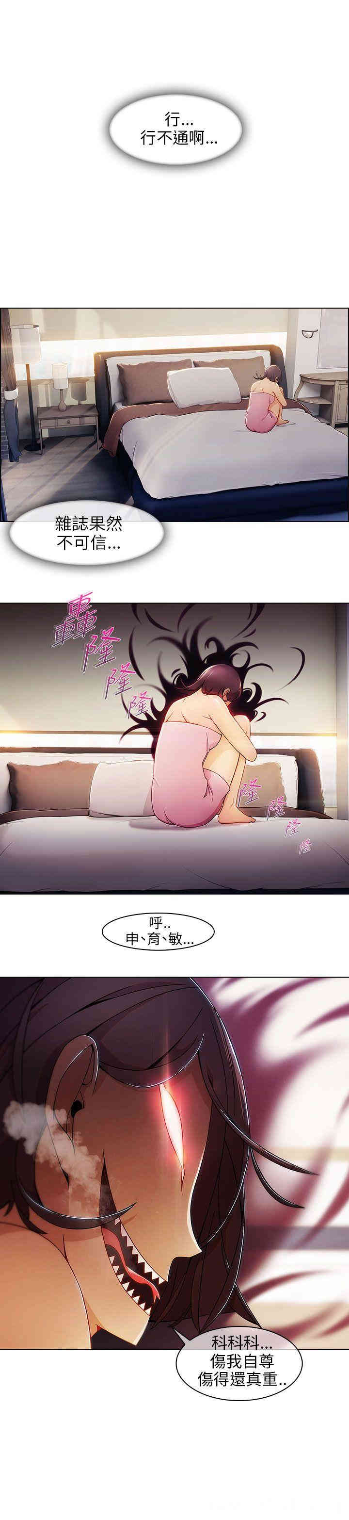 第20张
