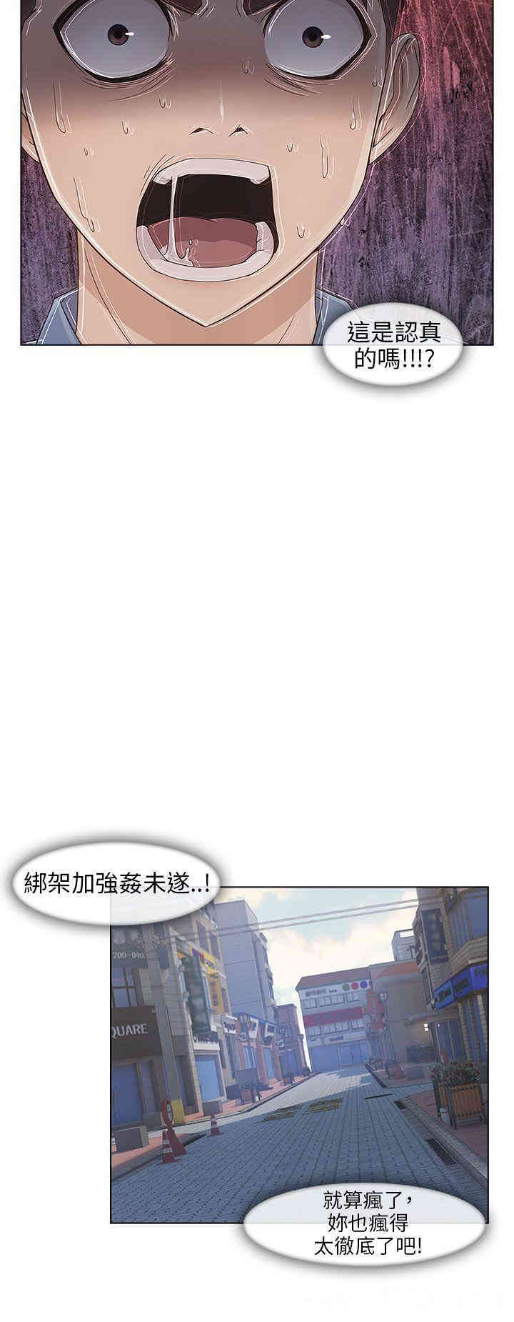 第25张