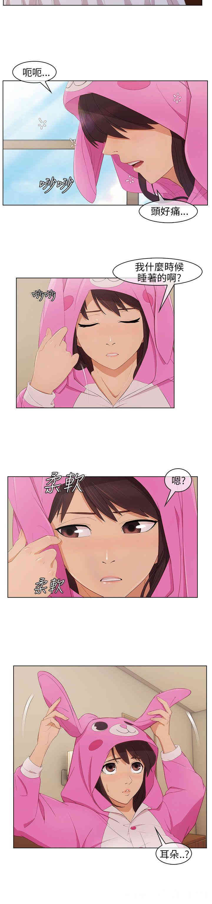 第20张