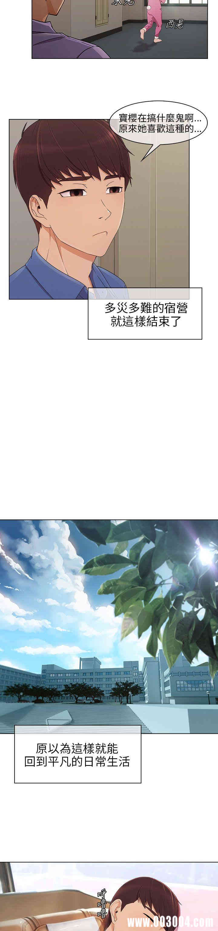 第26张