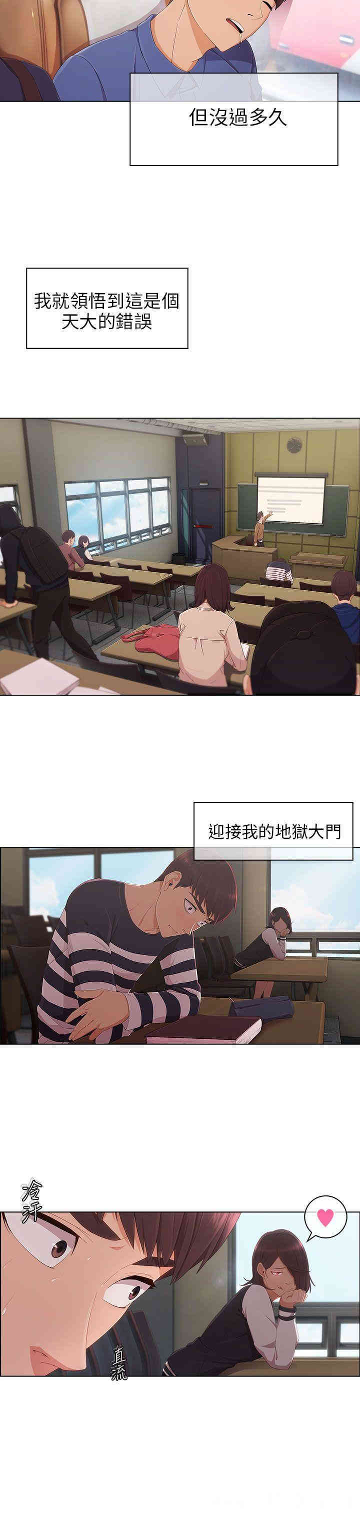 第27张