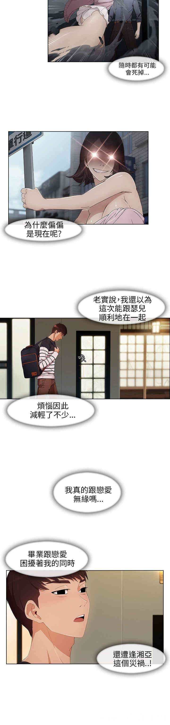第2张