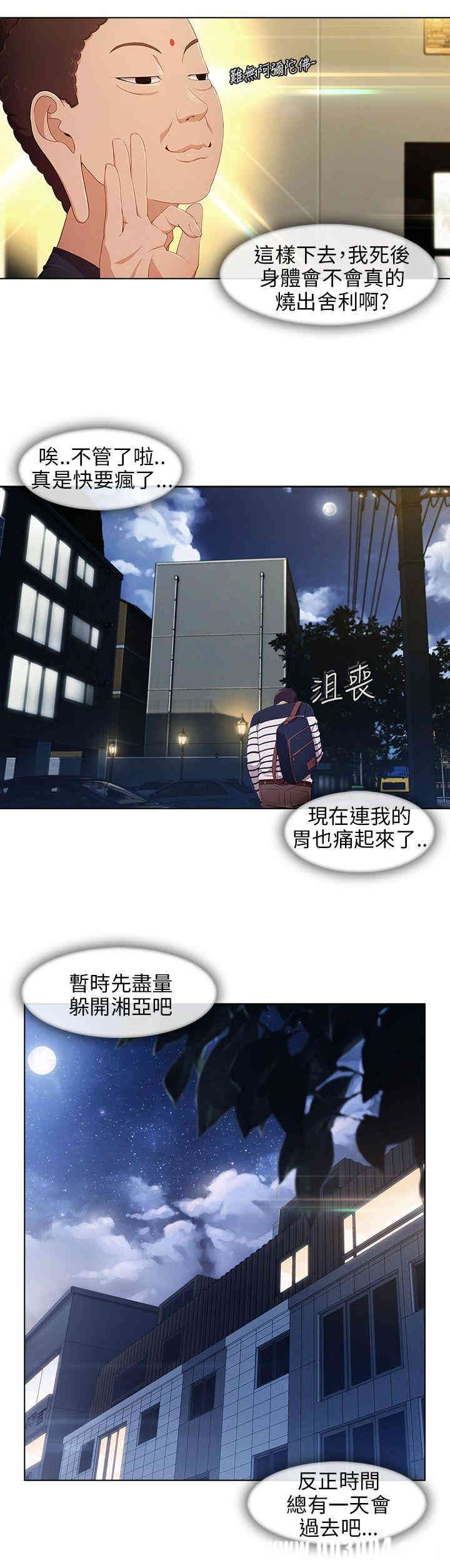 第3张